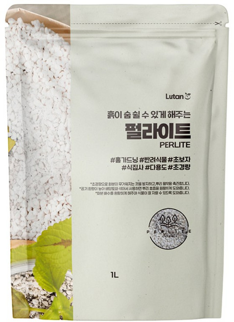 루땅 펄라이트, 10개, 1L