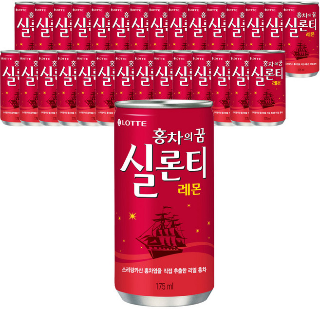 실론티 레몬 업소용, 175ml, 30개