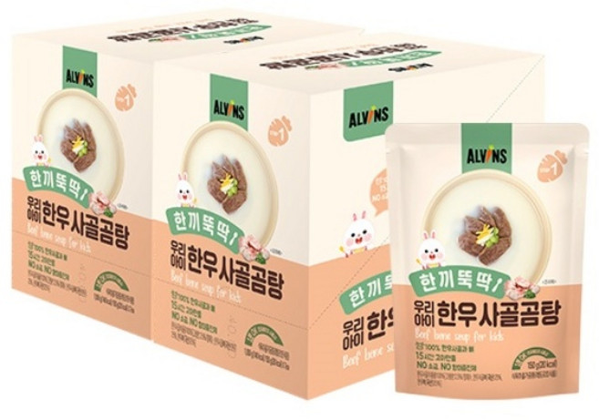 엘빈즈 한끼뚝딱 우리아이 무항생제 한우 사골곰탕, 150g, 14개