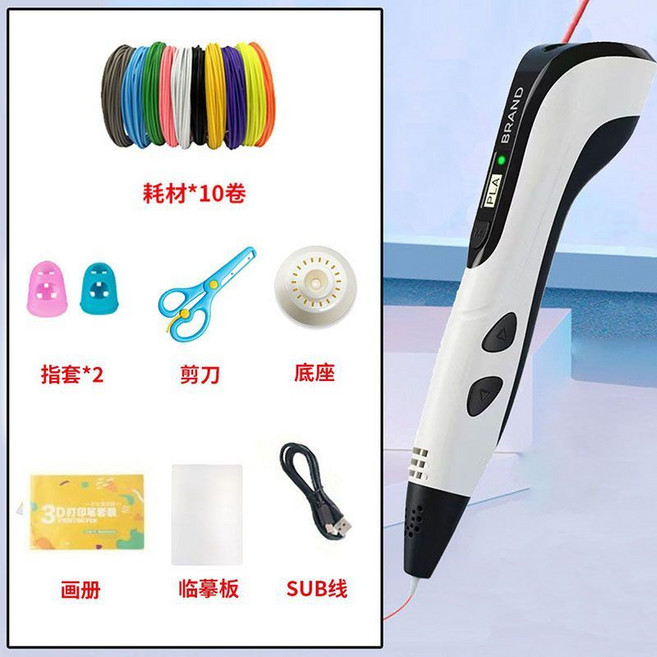 兒童3D塗鴉筆, 1個, 白色筆+30米耗材+升級繪畫禮包