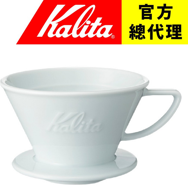 【日本 Kalita】185 wave系列 Hasami 波佐見燒 頂級陶瓷 日本職人工藝 日本製, 1個, 濾杯+ 100入 185蛋糕濾紙