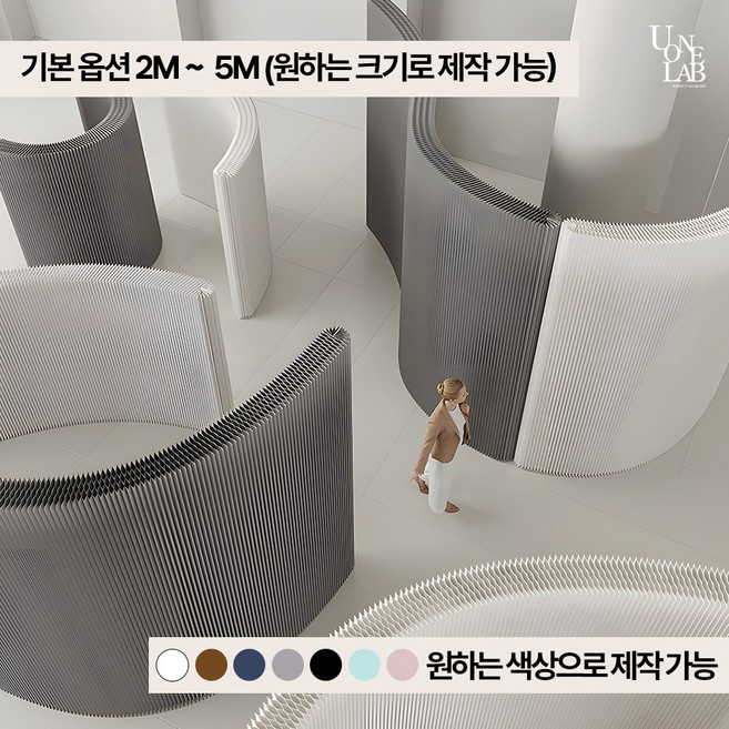 [2026 리뉴얼] 감성인테리어 종이파티션 이동식 무타공가벽 공간분리 칸막이, 화이트 3m x 1.8m