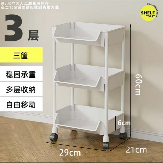 三層收納推車 書架 置物架 書桌收納櫃, 白色-三層-【帶輪全框版】超商限一個