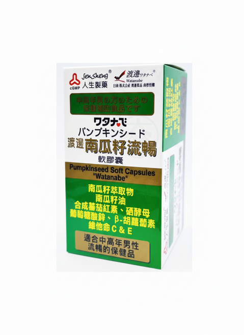 Watanabe 渡邊藥品工業 南瓜籽流暢軟膠囊 南瓜子油 男性, 1個, 50顆
