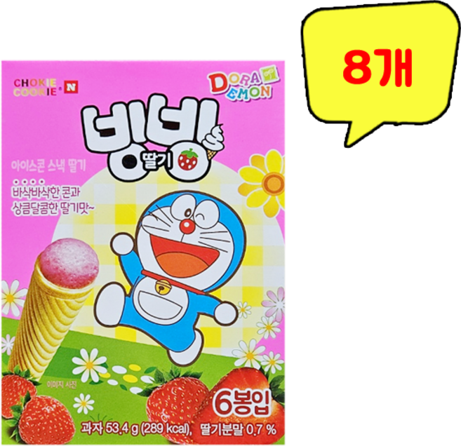 빙빙 아이스콘 스낵 딸기, 53.4g, 8개