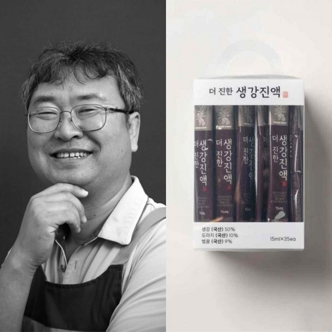 [힐링힐] 지리산 명인이 만든 맵지않은 생강진액 스틱 15ml X 35