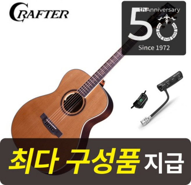 [최다구성품지급] 크래프터 성음 50주년 기념 통기타 T-50th e VVS DS-2 프로+ 픽업 OM바디, 1개