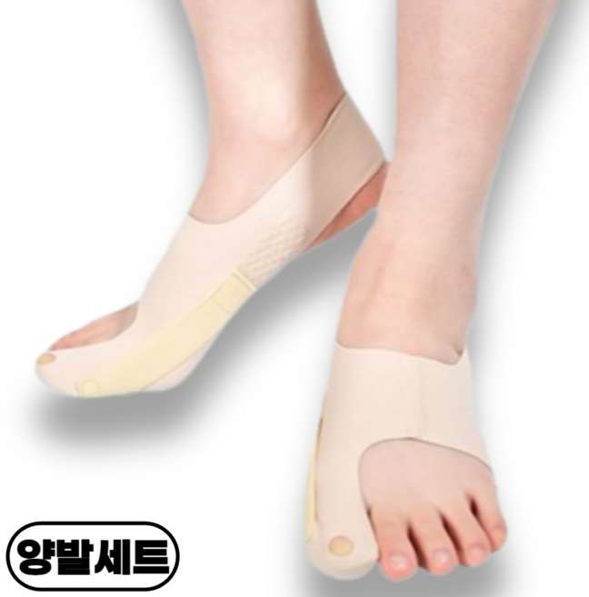 재미월드 기능성 외출가능한 엄지 발가락 통증 양발교정기, 1개