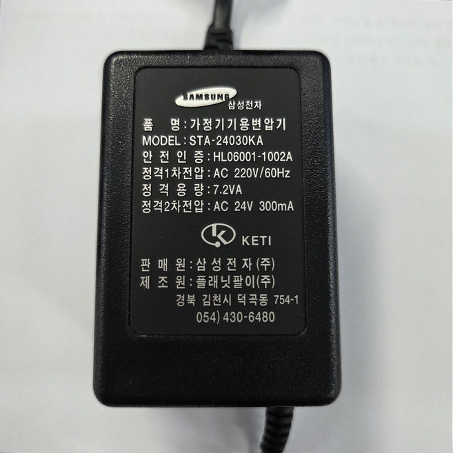 AC 어댑터 AC 24V 300mA, 1개