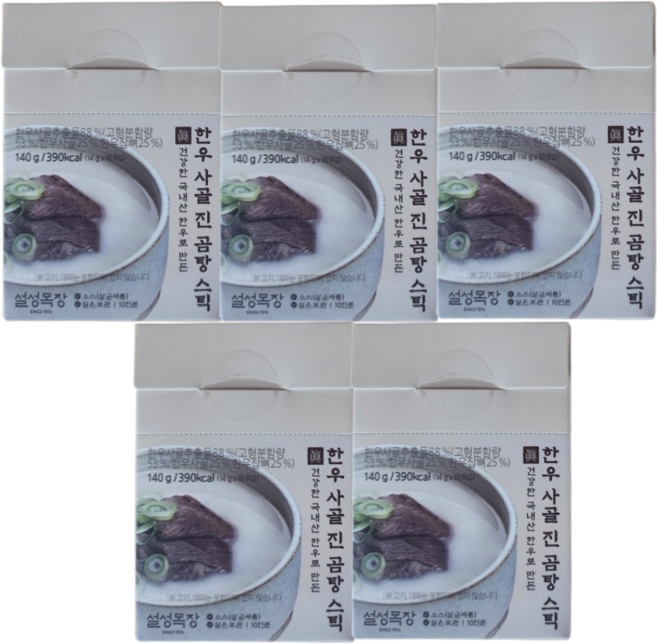 설성목장 한우 사골 곰탕 스틱 10p, 140g, 5개