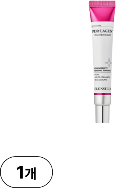 엘렌실라 PDR-LAGEN 리바이브 아이크림, 1개, 30g