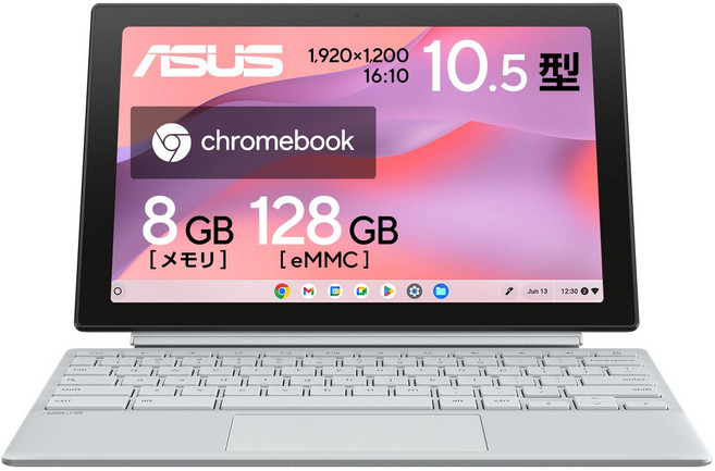 ASUS Detachable CM30 2in1 609g CM3001DM2A-R70006A 크롬북 크롬북 10.5인치 태블릿 일본어, 실버계열, 128GB