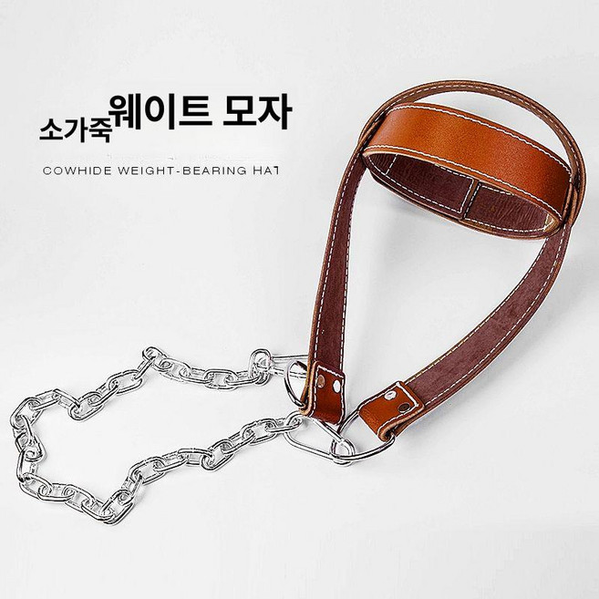 목근육 강화 운동 헤드캡 헤드기어 피트니스 후두부 기구, 기본 색상