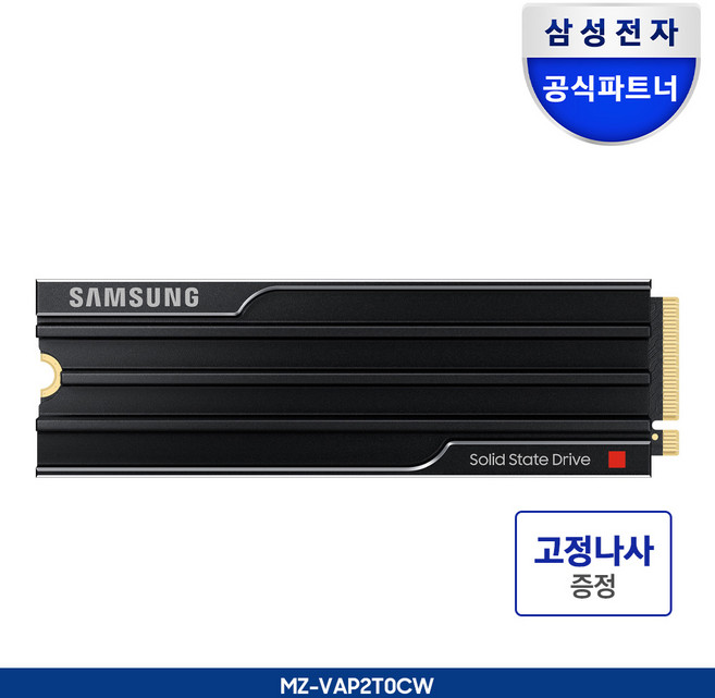 삼성전자 SSD 9100 PRO 히트싱크 PCIe 5.0 Gen5 NVMe M.2, 9100 PRO Heatsink 나사증정, 2TB