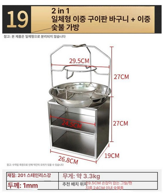 불판 보관함 석쇠 거치대 트롤리 운반기 수납함 카트, 1개