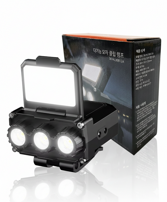 샤크빔 헤드랜턴 캡라이트 모션센서 충전식 LED 등산 백패킹 낚시 작업등, 블랙, 1개