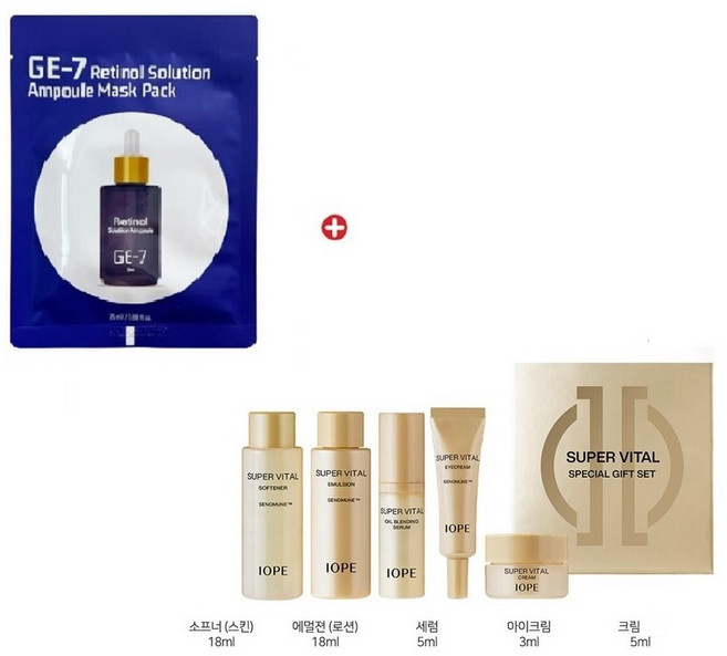 레티놀 마스크//아이오페 슈퍼바이탈 5종세트(신형), 1개