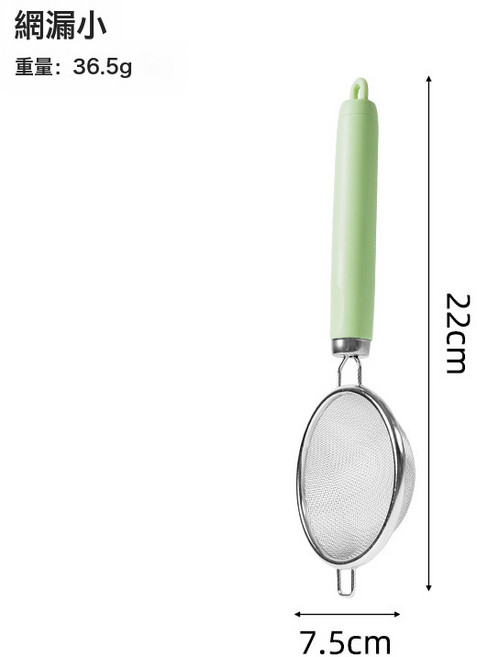 304 不鏽鋼 輔食工具 打蛋器 篩子 雞蛋分離器, 1個, 漏勺（豆綠）