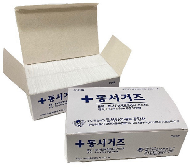 동서위생 접은 거즈 2인치 (5cm x 5cm)8겹 2x2x8p 200매, 1개, 1개입