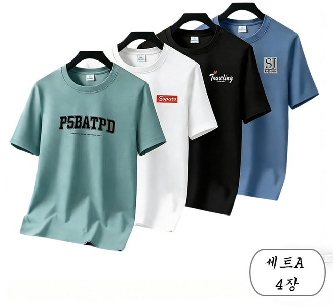 YLEMI 1+1+1+1 여름 남성티셔츠 남자 순면 여름티셔츠 라운드넥 반팔티 4장 세트