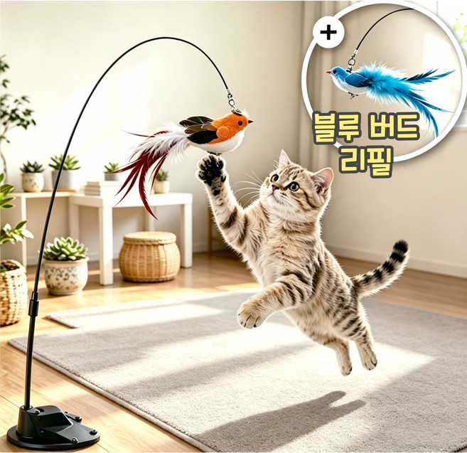 고양이 새 장난감 사냥 놀이 고정 튼튼 낚시대, 1개, 오렌지버드 세트+블루버드리필