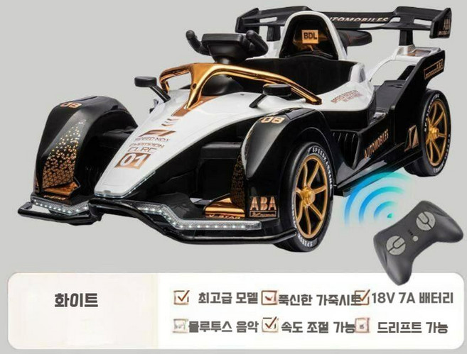 1인용 고카트 사륜 레이싱 전동 경주 드리프트 카트 루지, 화이트 18v7 배터리 고카트