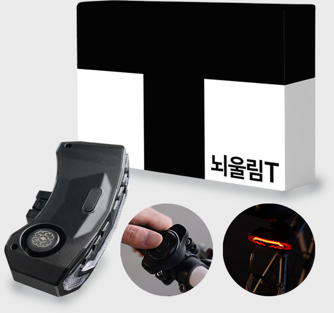뇌울림T 4in1 스마트 후미등 방향지시등 자전거 도난방지 경보기 라이트 잠금 장치 전기 무선 자물쇠, 블랙, 1개