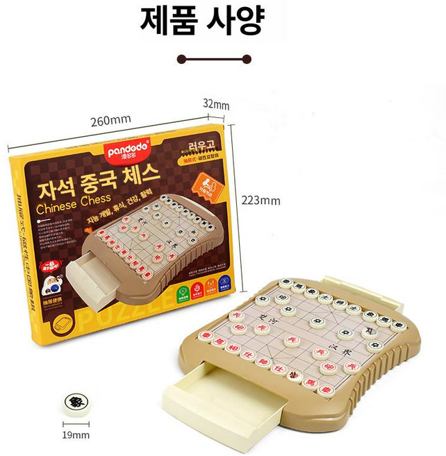 이오 엄마의심부름보드게임 재밌는보드게임 보드게임, 1개, 기본 색상
