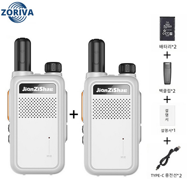 Zoriva 고성능 무전기 USB 충전식 의 초장시간 대기 사용 방수방진 생활 무전기 휴대용 초소형 워키토키, 1세트, d8-화이트