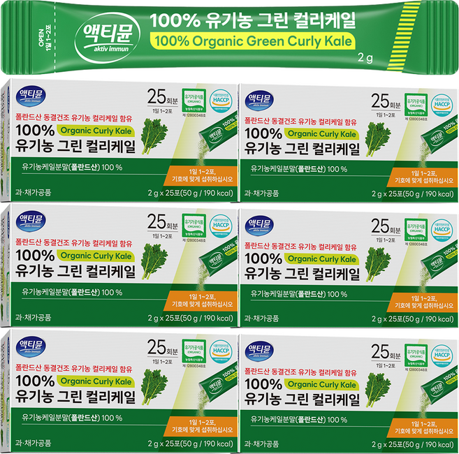 컬리케일 유기농 100% 케일 분말 가루 파우더 동결건조 액티뮨, 6개, 50g