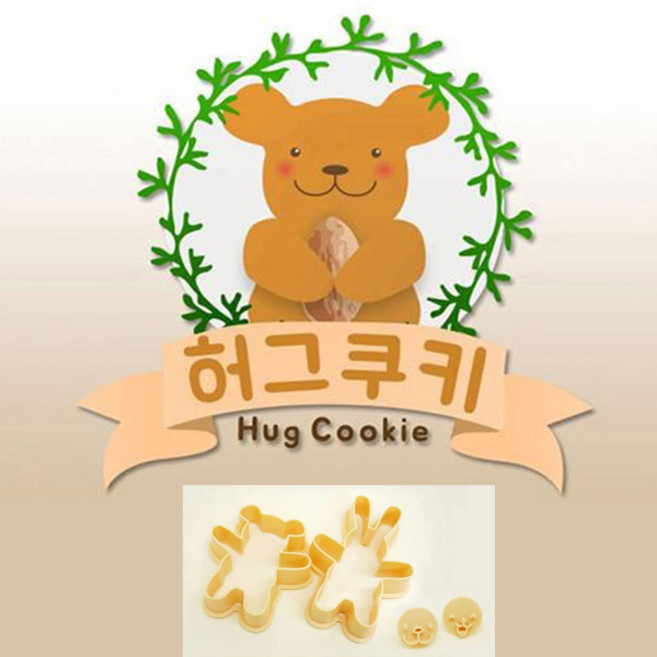 허그 곰n토끼 쿠키커터 2종 아품곰 아품토끼, 1개