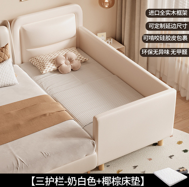 實木拼接床 嬰兒床邊床 兒童成長床, 奶白色【三面護欄】EF1款,【實木免費上樓】180*100+送床墊