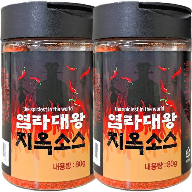 맛있게 매운 염라대왕 지옥소스 80g, 2개
