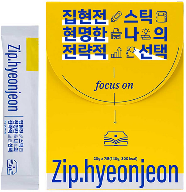 집현전 스틱 공부 몰입 에너지 수능 비타민B 테아닌 홍삼 아연 아미노산, 20g, 7개