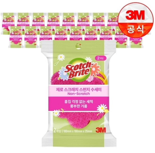 3M [3M]제로스크래치 플라워 스펀지 수세미(2입) 핑크 x 20개