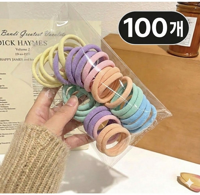 이지몰 고무줄 4mm 무매듭 헤어끈 짱짱한 머리고무줄 머리끈 100개