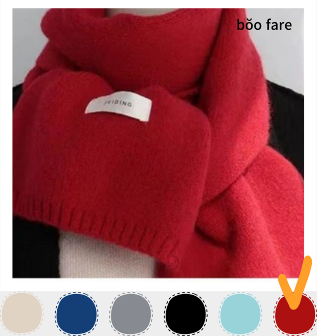 보오빠레 니트 감성 남여 공용 머플러 목도리