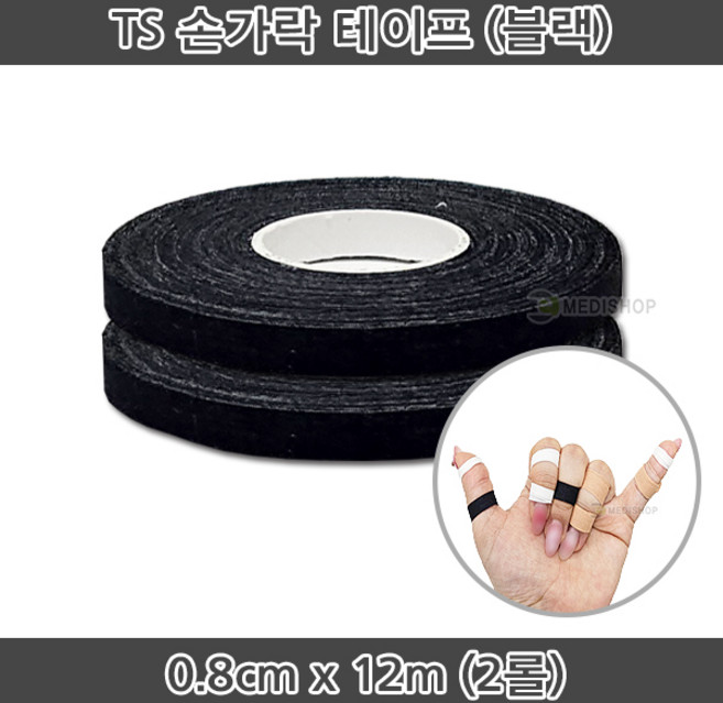 티에스 손가락테이프 테이핑 주짓수테이핑 클라이밍 핑거테이프 씨테이프 면테이프, 2개, 블랙