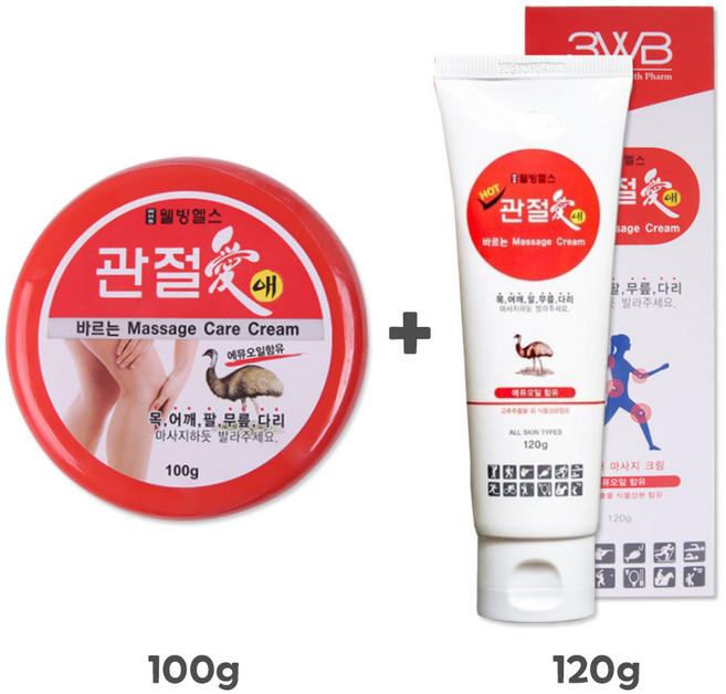 해호 웰빙헬스팜 관절애 바르는 마사지크림, 100g 1개+120g 1개, 1세트, 레드 화이트