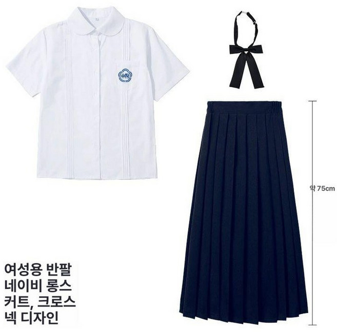 대만 교복 드라마 영국 남녀 옛날 코스프레 대여