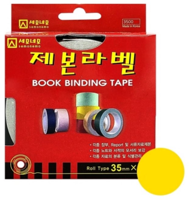 대진상사 35mm제본테이프, 청색, 10m, 1개