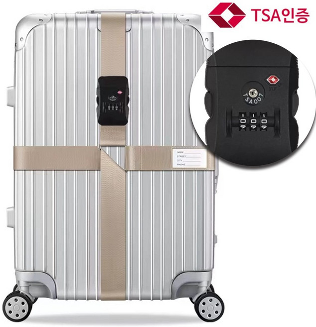 베로 TSA인증 여행용 캐리어 벨트