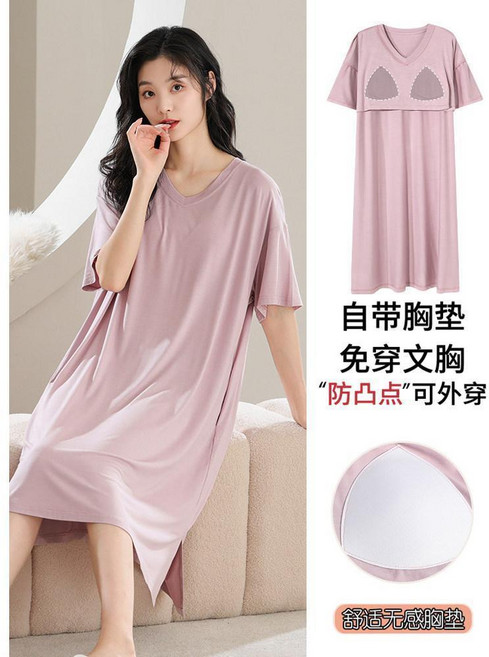 莫代爾睡裙女士帶胸墊夏季涼感短袖寬鬆長裙家居服