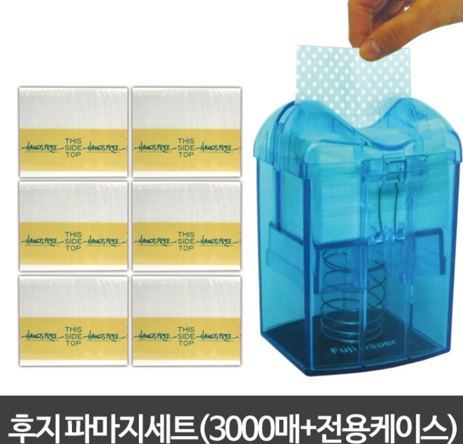 후지 일회용 파마종이 세트(3000장)+케이스, 1개