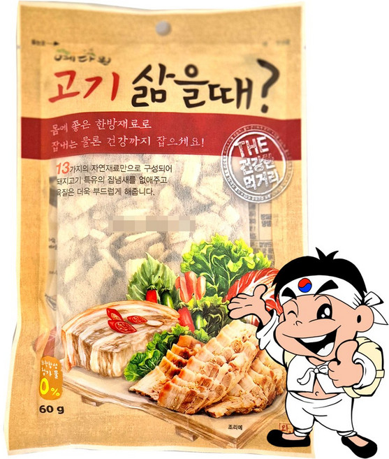 수육재료 팩/고기삶을때 잡내제거, 1개, 60g