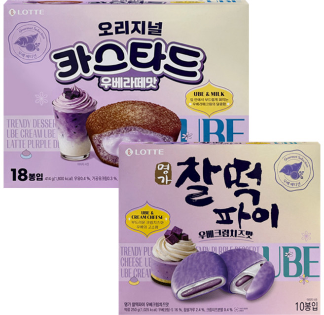 롯데 우베시리즈 카스타드 우베라떼 414g + 찰떡파이 우베크림치즈 250g 각1개씩 총2개, 1세트, 664g