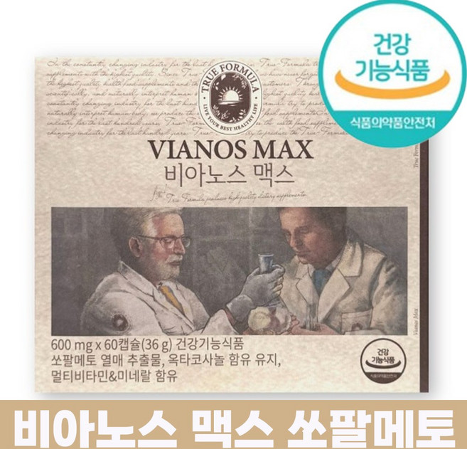 나인멜로 비아노스맥스 트루포뮬러비아노스 비아노스정력제 전립선영양제 트루포물러, 60정, 1개