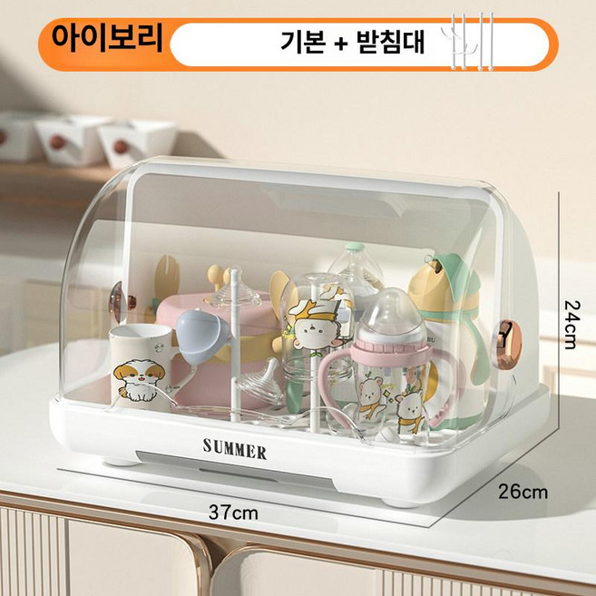 긍야네 스마트젖병소독기 건조 UV-C 램프 스마트, 1개, 1L, 아이보리 [기본+스탠드]