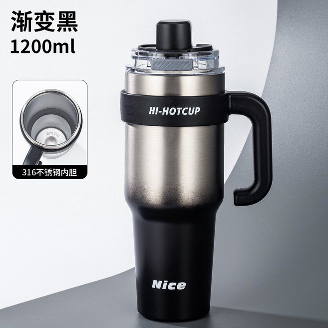 HI-HOTCUP 保溫杯 1200ml, 漸變黑（不鏽鋼內膽）, 1個