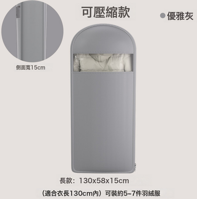 DFMEI 壓縮防塵罩可視羽絨服西服套整理衣物收納袋家用大容量衣櫃掛袋, 1個, 灰色-大號【130*58*15】:如圖